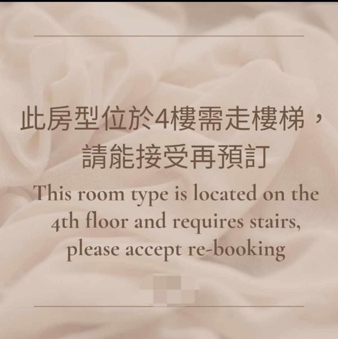 花蓮快樂腳旅宿 Hualien City Room photo